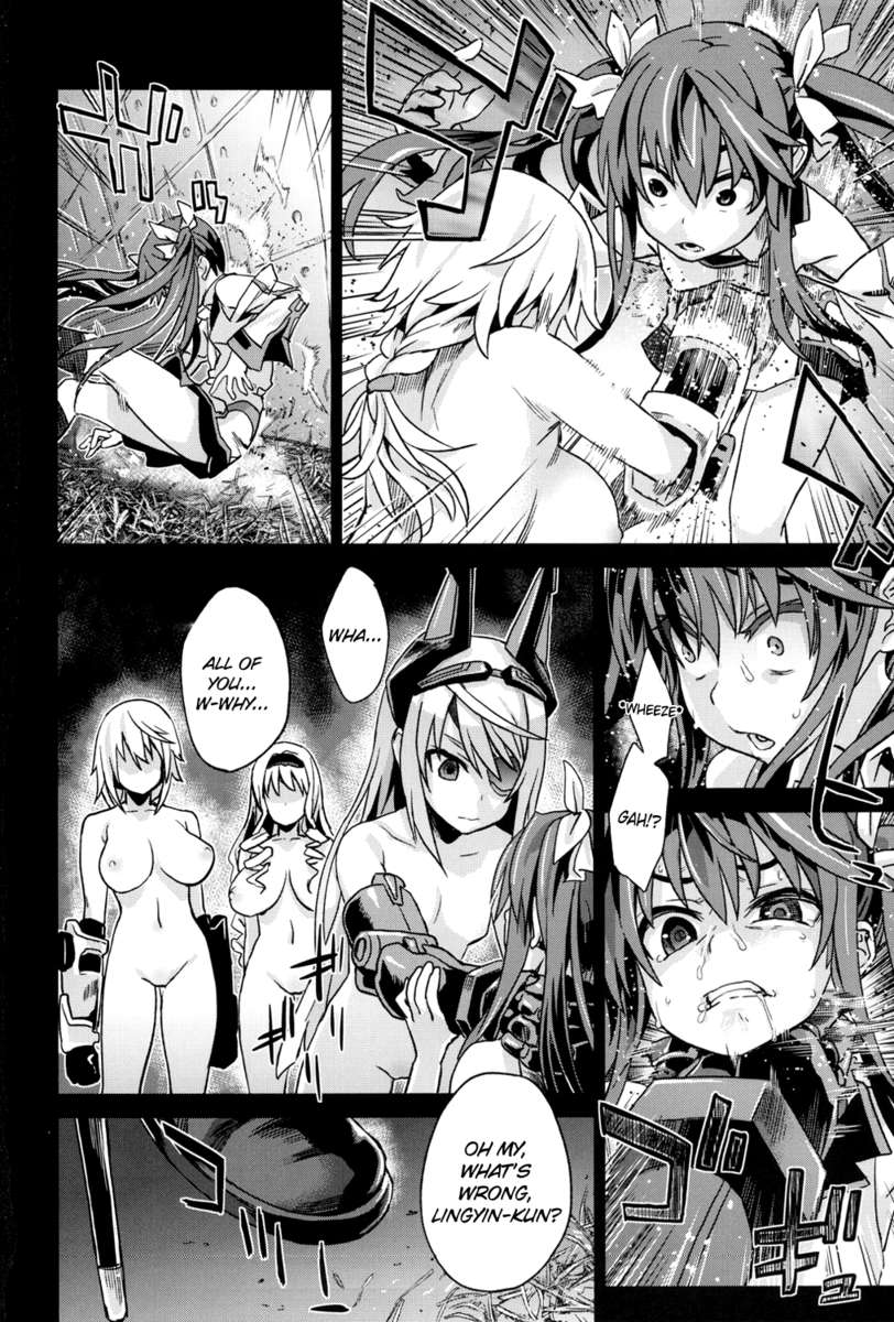 Hentai Manga Comic-Victim Girls 11-Read-25